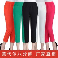 CODpz119nb Summer Slim Womens Pants Moms Octopus Pants Womens White Pants Casual Pants Womens Large Short Straight Leg Pants Women