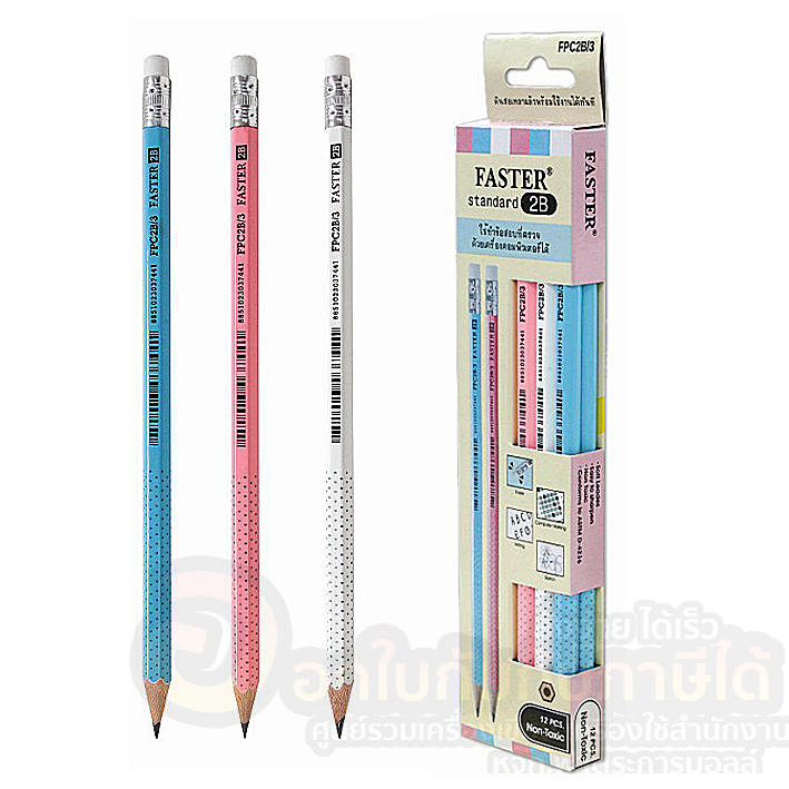 ดินสอ-faster-ดินสอดำ-2b-พิมพ์ลาย-ดินสอไม้-รุ่น-fpc2b-3-บรรจุ-12แท่ง-กล่อง-จำนวน-1กล่อง-พร้อมส่ง