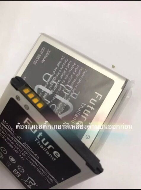 แบตเตอรี่-samsung-note3-n9000-n9005-งานแท้-คุณภาพดี-แบตเตอรี่ซัมซุงโน๊ต3-แบตซัมซุงโน๊ต3