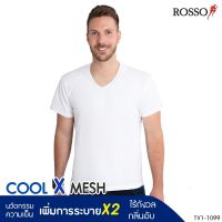 Rosso เสื้อคอวีแขนสั้น ผ้า Cool X+Mesh ผ้าเย็น ระบายอากาศดี (1ตัว/แพ็ก)TV1-1099