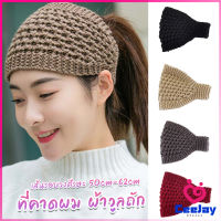 CeeJay ผ้าคาดผมวินเทจ ไหมพรมถักเครื่อง เหมาะกับฤดูหนาว สําหรับผู้หญิง  headband