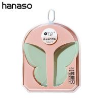 Hanaso Bag ที่กันขนบนใบหน้า กำจัดขนบนใบหน้า ใบมีดกันคิ้ว สำหรับกันคิ้ว กำจัดขน อุปกรณ์ตกแต่งคิ้ว 2 สี เขียว ชมพูพีช มาพร้อมกับฝาครอบ