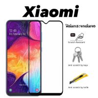 ฟิล์มกระจกเต็มจอ Xiaomi Redmi 8 8A redmi9 9A 9c 9t Mi10T Mi10T Pro Mi10T Lite Mi Note10 Note9T mi11