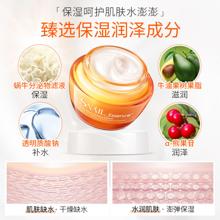 laikou-face-care-cream-korean-snail-white-cream-moisturizing-anti-aging-acne-anti-wrinkle-day-cream