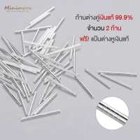 [SE604]?ต่างหูเงินแท้ 99.9%? ก้านเงินแท้ สำหรับคนพึ่งเจาะหู/กันหูตัน ไม่แพ้ ไม่คัน ไม่ลอก เหมาะกับคนแพ้ง่าย สลัก 925 silver hypoallergenic minimono