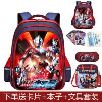 【Hot Sale】 Jed Altman Boys and Childrens School Students 1-3-6 Grade Backpacks