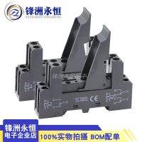 【YF】♞№  Relay base RT78625 14F-2Z-C2 collocation G2R-2 JQX-14F-2 HF115F 8 holes Socket