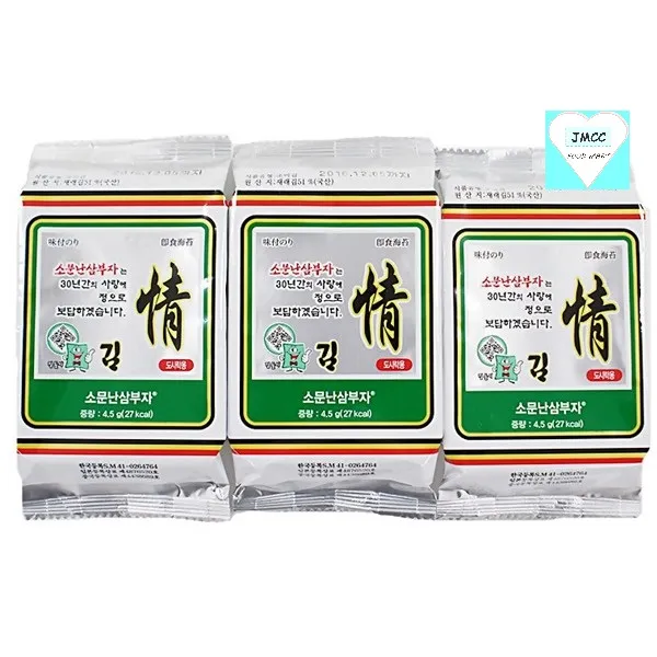 [Honghae] Sambuja Natural Laver 20g*5p main image 0