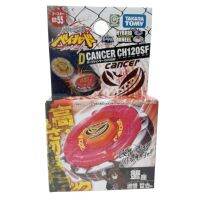 Takara Tomy Beyblade ฟิวชั่น BB55การต่อสู้โดยไม่ต้องปล่อย CH120SF