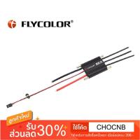 FLYCOLOR มอเตอร์ไร้แปรง 2-6S 90A กันน้ำ ESC 5.5V/5A BEC สำหรับรถ RC เรือ