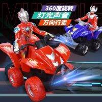 ของเล่นซูเปอร์แมนที่ได้รับอนุญาตของแท้ Ultraman Universal Sound-Light Rotating Electric Motorcycle Boy ของขวัญวันเกิด