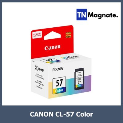 [หมึกพิมพ์] Canon CL 57 CO Ink Color (หมึกสี) - 1 กล่อง