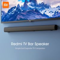 Redmi ลำโพงทีวี BT TV Aux 3.5มม. มีสาย BT5.0ไร้สายเครื่องเสียงโฮมเธียเตอร์ทีวีลำโพงติดผนัง30W 220V