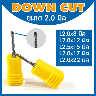 ดอกสว่าน ดอกกัด ดอกตัด ดอกซีแอนซี ดอกซีแอนซีเกรด 3A ดอก cnc Down cutดอกcnc 3.175*2.0*8mm 3.175*2.0*12mm 3.175*2.0*17mm 3.175*2.0*22mm