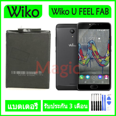 แบตเตอรี่ แท้ Wiko U FeeL Fab 4030mAh รับประกัน 3 เดือน