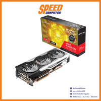 SAPPHIRE RADEON RX6900XT SE 16GB GDDR6 การ์ดจอ VGA CARD / By Speed Computer