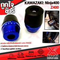 - เป๊กกันล้ม ใส่ล้อหน้า-ล้อหลัง KAWASAKI NINJA400 Z400 แบรนด์ FAKIE แท้100% ตรงรุ่น อลูมิเนียม AI-6061 ไร้รอยต่อ หัวPOMกันกระแทก ทำสีAnoizedไม่ซีดง่าย ?เก็บเงินปลายทางได้