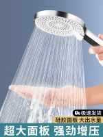 Shower head pressurized shower head shower pressurized shower head large water handheld shower head 2324 【JYUE】