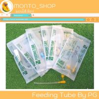 สายป้อนลูกนก By PG Feeding Tube