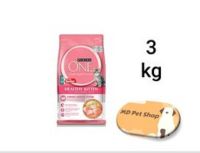 (ฟรี ของแถม)PURINA ONE KITTEN 3 kg เพียวริน่าวัน สูตรลูกแมว 3 สัปดาห์-1ปี ขนาด 3 กก.