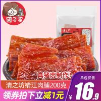 ?สินค้าขายดี? [หมูหมัก ,500g รสดั้งเดิม :]เนื้อสัตว์﹍ↂ∏QINGZHIFANG หมูแห้ง 1000G ซอสน้ำผึ้งดั้งเดิม หมูแผ่นแห้ง JINGJIANG ขนมพิเศษ 2 CATTIES 500G