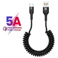 5A USB ชนิด C สายข้อมูลไมโคร USB USB สปริงดึงเร็วสายชาร์จสำหรับซัมซุงฮัวเหว่ยเสี่ยวหมี่ USB C สายดาต้าสาย USB รถ