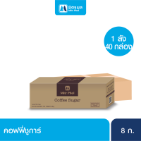 มิตรผลคอฟฟี่ชูการ์ชนิดซอง 8G.*30-Carton 40