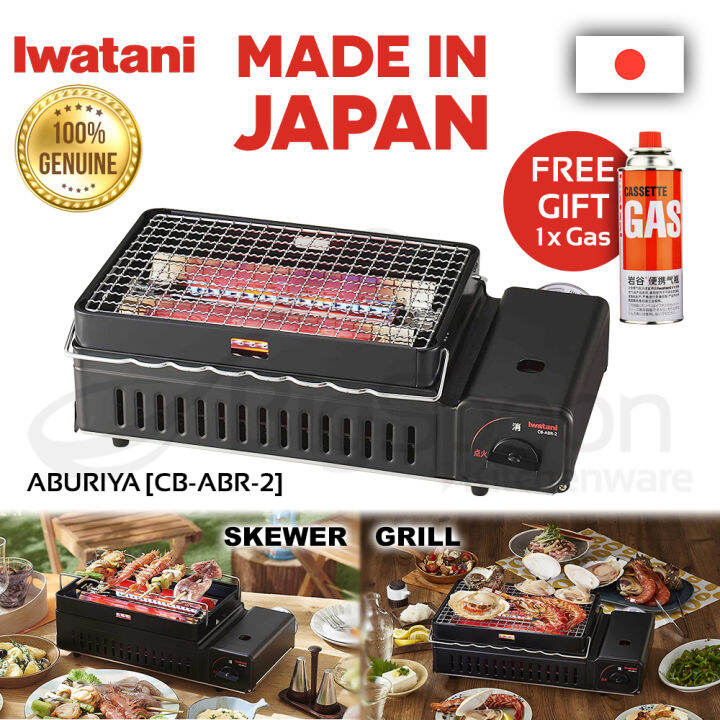 [2022 NEW MODEL] IWATANI CBABR2 Aburiya Korean Barbecue Grill Stove