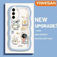 YIWESAN เคสสำหรับ Samsung กาแลคซี S21 S21 FE บวก S21อัลตร้าเคสแฟชั่นน่ารักมนุษย์อวกาศโชคดีสีสันสดใสกันกระแทกแบบใสนิ่มขอบครีมคลื่นเคสมือถือสร้างสรรค์เคสโปร่งใสลายกล้องถ่ายรูปเรียบง่ายฝาครอบป้องกันซิลิโคน