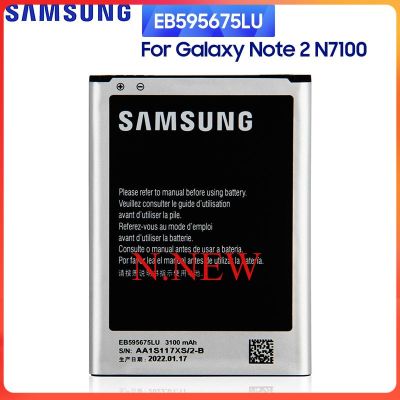รับประกัน 6 เดือน - แบตเตอรี่ Samsung Note 2 แบต สำหรับเปลี่ยน ซัมซุง - Battery Samsung Note 2 3100mAh EB595675LU