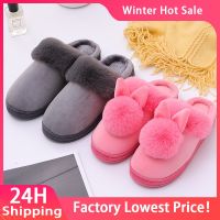 Winter Women Cute Home Plush Slippers Cartoon Rabbit Lining Fluffy Cozy Warm Slides Faux Fur Flat Non Slip Sole Ladies Shoes