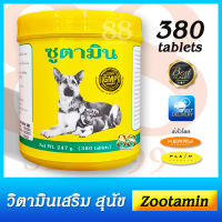 วิตามินเสริมสำหรับสุนัข วิตามินรวมสำหรับน้องหมา บำรุงสุขภาพ ช่วยบำรุงผิวหนังและขน ซูตามิน - Zootamin - A Delicious Food Supplement.