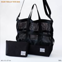 MLBR MELLO Tote bag กระเป๋าสะพายข้าง กระเป๋าไปยิม กระเป๋าตะข่าย