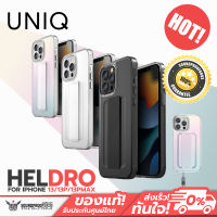 UNIQ - Heldro เคสสำหรับ iPhone 13 (13/Pro/Pro Max)