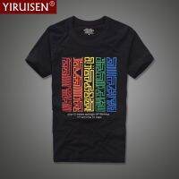 Summer 100% Cotton Yiruisen MenS T-Shirt Summer Print Graphic Tee Breathable Top Quality Fashion Male Daily Homme Short Sleeve S-4XL-5XL-6XL