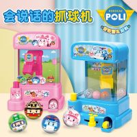 [COD] deformed police car POLI authorized talking ball catching machine simulation interactive toy childrens doll