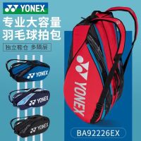 ใหม่ YONEX Yonex กระเป๋าไม้แบดมินตัน6แพ็คกระเป๋าเป้สะพายหลังแบบพกพาสะดวกผู้ชายและผู้หญิงกระเป๋าเทนนิส