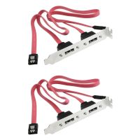 2X Dual Port SATA Serial ATA Cable to ESATA Bracket Adapter Cable