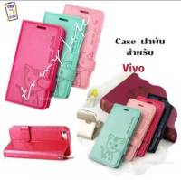 เคสฝาพับ Domicat VIVO Y02 Y22 Y35 Y22S Y02s Y33T Y01 V23 Y21T Y15S Y76 V23E Y15S Y21 Y33S V27 V27pro  เคสโทรศัพท์ มือถือ วีโว่Y21 2021  กันกระแทก กระเป๋า ซอง ฝาพับ เปิดปิด DOMICAT