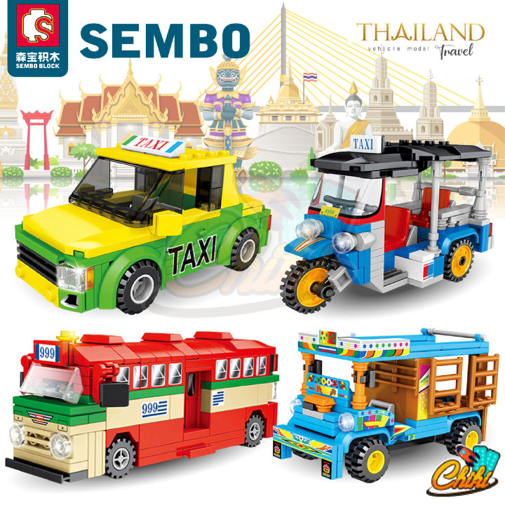 ตัวต่อ-sembo-block-ยานพาหนะ-thailand-รถเมล์-รถตุ๊กตุ๊ก-ฯลฯ
