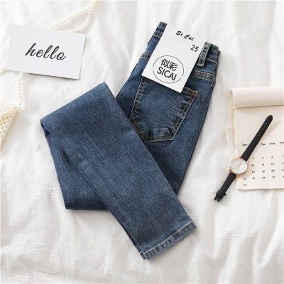 Stretch Jeans Womens Spring Autumn New Style Slimmer Look Skinny Large Size Black Blue Feet Trousers