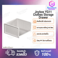 Joybos YG11 Clothes Storage Drawer ตะกร้าชั้นวางเสื้อผ้า วัสดุ PP มีความแข็งแรง รับน้ำหนักได้ดี ไม่เสียรูปทรง