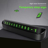 【jw】☇  Car Temporary Parking Card Magnetic Number Plate Park Stop Accessories