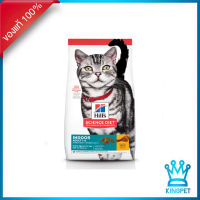 หมดอายุ6-2024 Hills Feline Indoor 1.58 Kg อาหารสำหรับแมวโตเลี้ยงในบ้าน