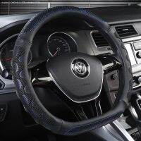 2018 - 19 Volkswagen cc New magotan B8 Sagitar 18 Lamando 2017 Tiguan L Teramont Steering Wheel Cover Personality D -Shape