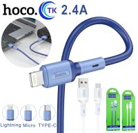 HOCO X65 สายชาร์จรุ่นใหม่ 1M 2.4A Prime charging data cable ใช้สำหรับ type-c / lightning / micro สายชาร์จ TPE พร้อมส่ง