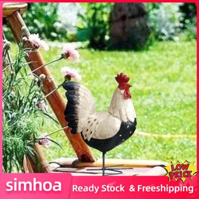 Simhoa อุปกรณ์ตกแต่งสนามหญ้ารูปสัตว์รูปปั้นกลางแจ้งไก่ขนาดเล็กสำหรับงานปาร์ตี้