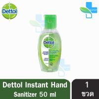 Dettol เดทตอล เจลล้างมืออนามัย 50 มล [1 ขวด] Dettol Instant Hand Soap Sanitizer 50ml สูตรหอมสดชื่นผสมอโลเวล่า