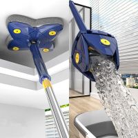 Four-leaf Clover X-type Spin Mop Self-wringing 360° Free Hand Wash Squeeze Glass Ceiling Stair Dust Corner Mops Floor Cleaning