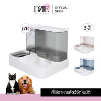 DziieMall Cat Automatic Feeder ที่ให้อาหารสัตว์อัตโนมัติ ที่ให้อาหารแมวอาหารแมว ชุดให้ข้าวแมว ถังใส่อาหารสัตว์เลี้ยง ที่ให้น้ำสัตว์ 1ชิ้น